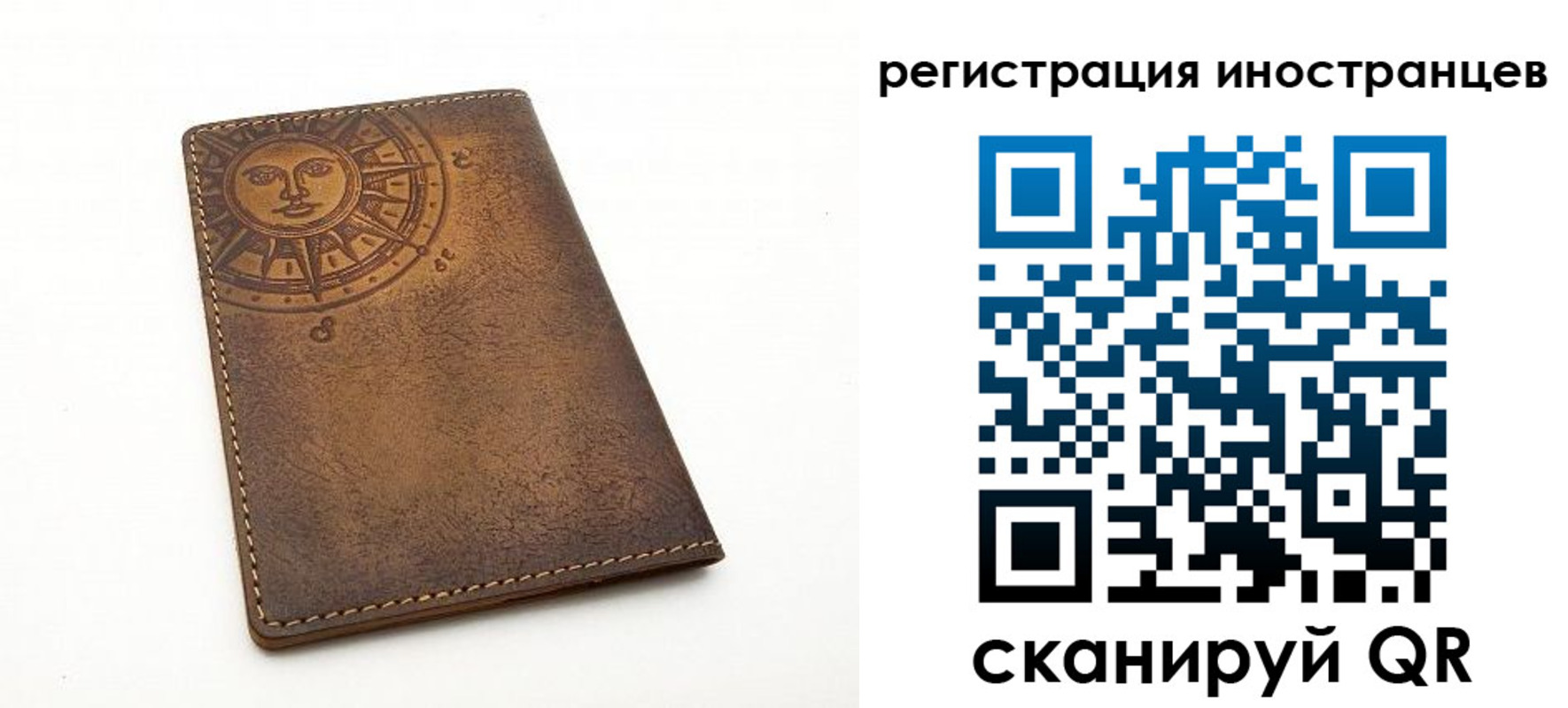 найти адрес прописки в Боготоле